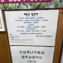 농성동 산후관리 이가네 약손테라피 전신관리 후기