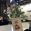 가나인쇄명함도장 | [웨딩] 결혼식 식권 셀프 제작 후기 식권 팁 총정리 (미리캔버스 제작)
