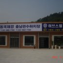 동국제강(주) - 20142 | 동국제강(주)