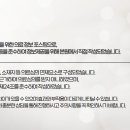 주성한의원 이미지