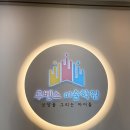 신봉담루벤스미술학원