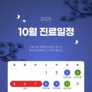 본디한의원 이미지