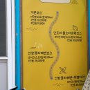 수월봉전기자전거 이미지
