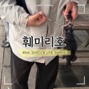 훼미리호 좌대낚시터 | 도비도 좌대 훼미리호, 난지도 좌대낚시 재방문 이유