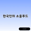 진지푸드 이미지