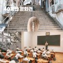 물동이 이고 가는  | 부산 중구 40계단 - 40계단문화관(기념관) 위치, 관람시간, 입장료