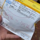 또래마을어린이집 | 육아일기:: 8개월 어린이집 중간입소, 어린이집 적응기간, 코감기, 오트밀포리지, 이사