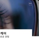 마이스터 안경 비젼케어 네이버블로그