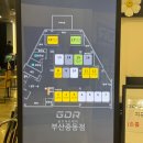 지디알(GDR) 아카데미 언더점 | 해운대골프연습장 다양한 프로모션이 있는 GDR아카데미 부산중동점