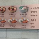 먹골골목냉면