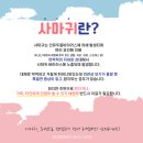 리멤버피부과의원 양주옥정 이미지