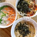 6168 | 서귀포 아침식사 맛집, 서귀포고기국수에서 인생 전복죽 만난 후기