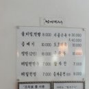 남경막국수 -신천점 이미지