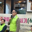 다산새봄초등학교 이미지