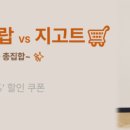 나이스클랍구리점