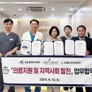 울산 남구 달동 행정복지센터 울산신문