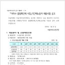 강서수도사업소 이미지