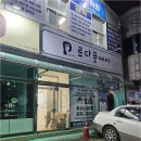 로다 | 목포 상동 내성발톱 전문샵 만족 후기 페디크루 로다풋케어