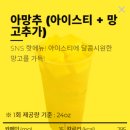 빽다방원주흥업점
