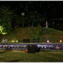 백마강의 낭만 가득한 달빛별빛 `솜사탕 콘서트` 이미지