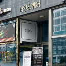 성장인자두피탈모 마곡루미에르 본점 | 마곡역에 가까웠던 강서구 탈모관리는 루미에르 두피케어