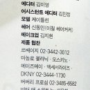 벨엔누보