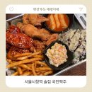 국민인테리어 - 안산시 단원구 광덕대로 194 | 서울시청역 술집 추천 회식장소로 좋았던 국민맥주 방문 후기