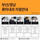 부산메디칼내과의원 이미지