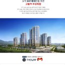 (주)영주건설 이미지