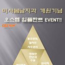 미사봄날치과의원 이미지