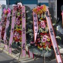 제일종합유통 이미지