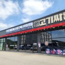 남사고기 이미지