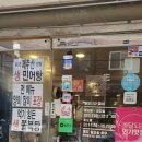 곰치생태전문점 이미지