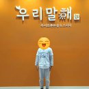우리해 이미지
