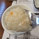 일참치 - 달서구 와룡로 123 | 대구죽전동맛집 추천 참치 코스 만족스러웠던 일참치 후기