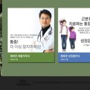 행복한 재활의학과의원 이미지