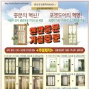 인터클릭 Daum카페