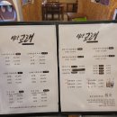 사려니가든