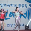 언양초등학교 이미지