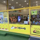 내 아이를 위한 그림책 하브루타 | 처음 만나는 내 아이를 위한 그림책, 첫 만남 꾸러미 . 꿈비 어린이서점