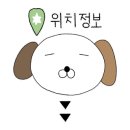 666버거 정관점 이미지