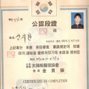 소림무술학교 이미지