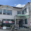 국빈식육식당 이미지