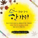 동해교역 이미지