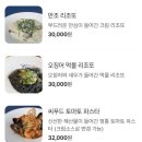 블루페이지