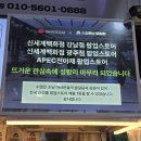 소문난손맛 - 서구 | 강릉중앙시장맛집 원조소문난무침회 꼬막무침 포장 후기