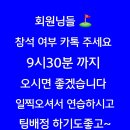 정관읍경로식당 이미지