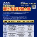 성공을 담다 이미지