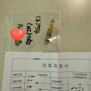 멍드리아 | [시험관#6] 시험관 1차 11-12일차 난자 채취 후 회복기➕이온음료 제로➕저염식(드림아이여성의원/ 비용...