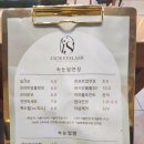 씨씨즈속눈썹 이미지